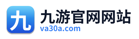 九游官网网站